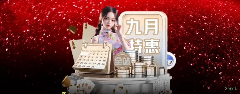 A Importância da Categoria 'Reclamações' no 20bet: Um Espaço para Diálogo e Melhoria